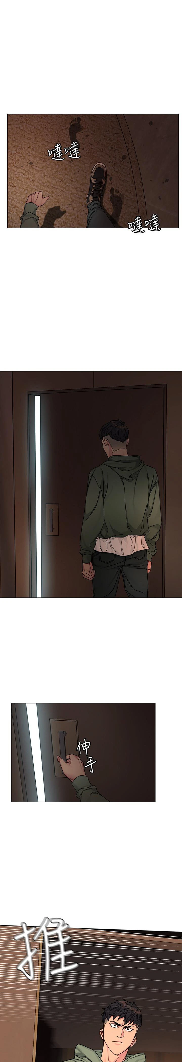 ONE KILL Capítulo 63 - Page 23