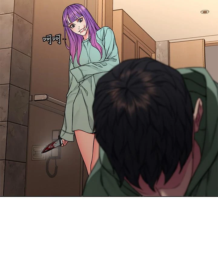 ONE KILL Capítulo 63 - Page 30