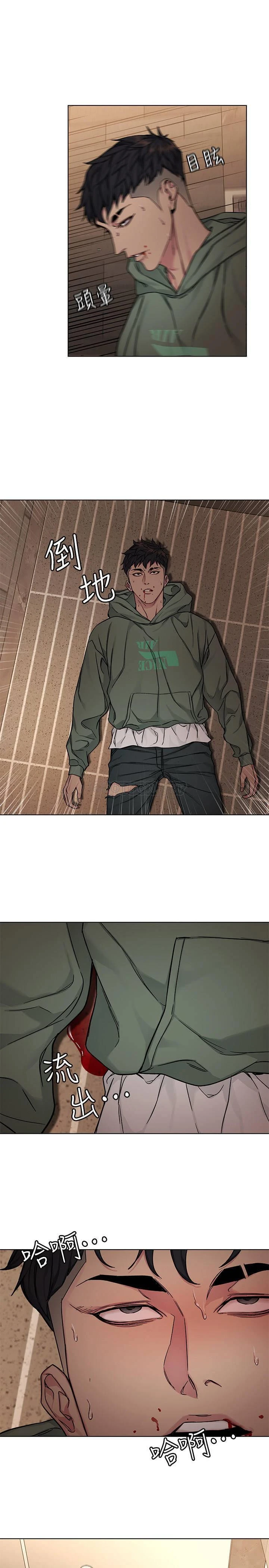 ONE KILL Capítulo 64 - Page 13