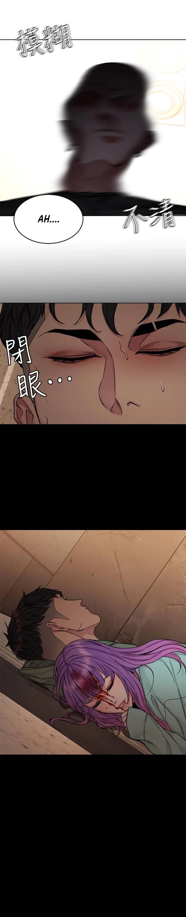 ONE KILL Capítulo 64 - Page 19