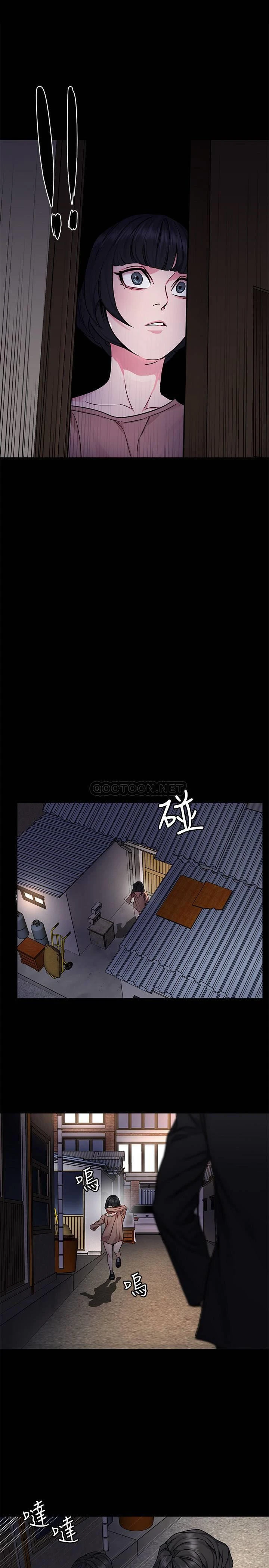 ONE KILL Capítulo 64 - Page 25