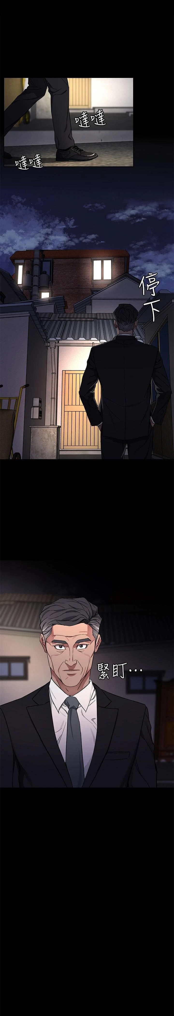 ONE KILL Capítulo 64 - Page 27