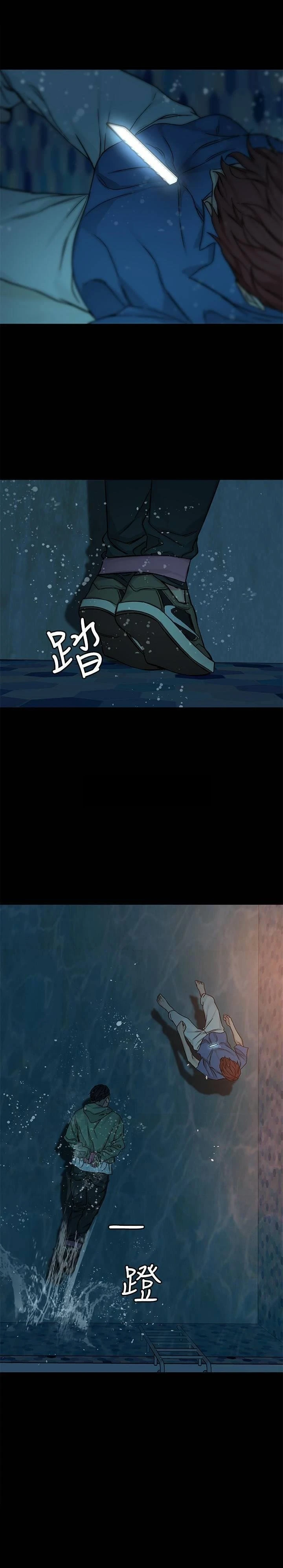 ONE KILL Capítulo 65 - Page 26