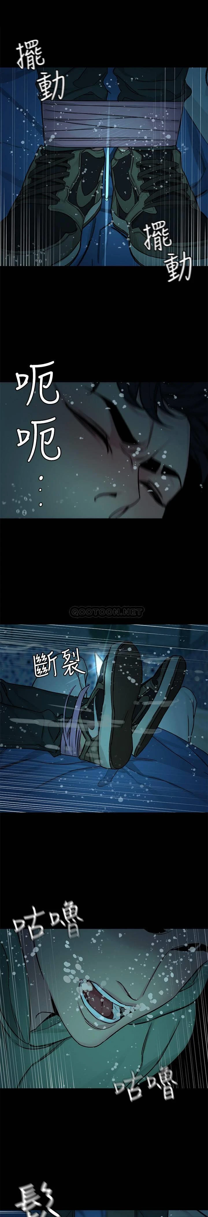 ONE KILL Capítulo 65 - Page 29
