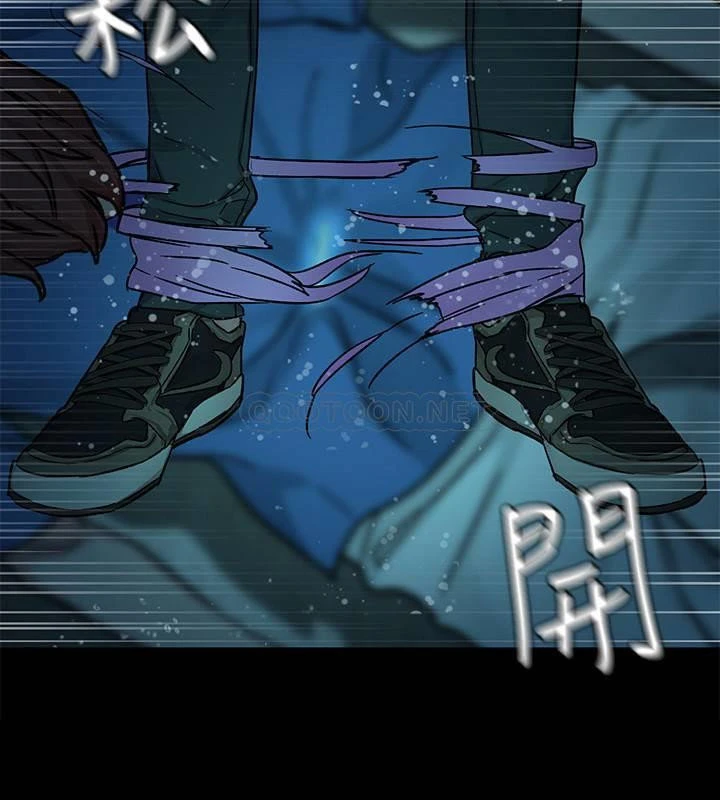 ONE KILL Capítulo 65 - Page 30