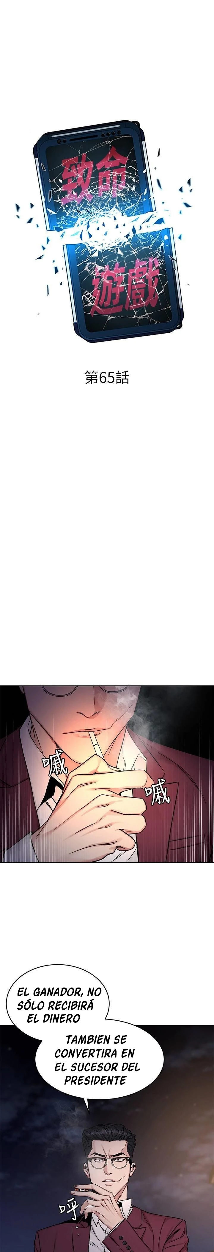 ONE KILL Capítulo 65 - Page 9
