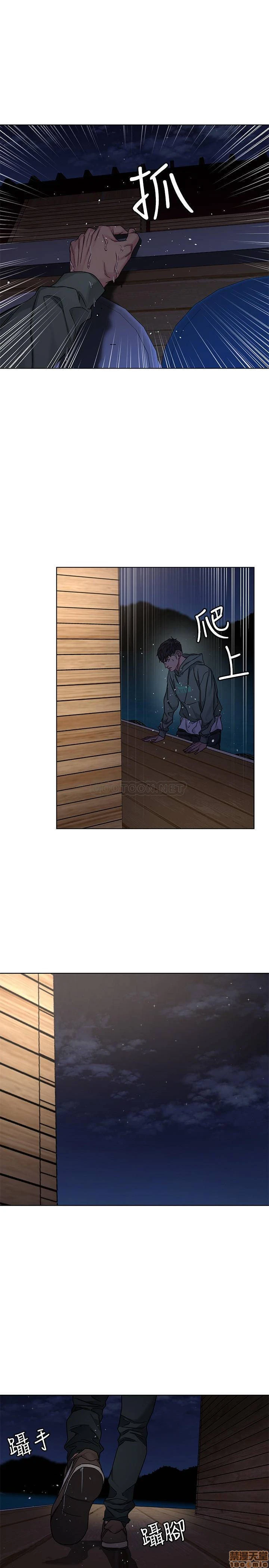 ONE KILL Capítulo 68 - Page 24
