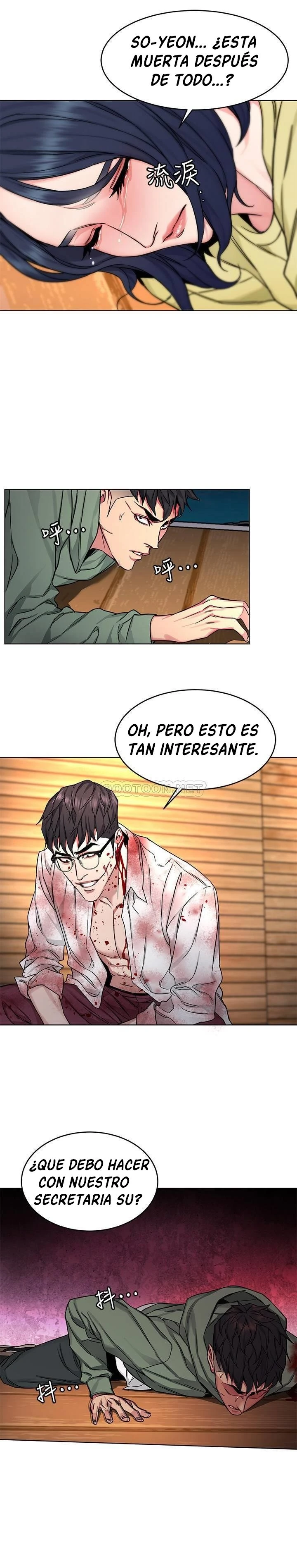 ONE KILL Capítulo 69 - Page 24