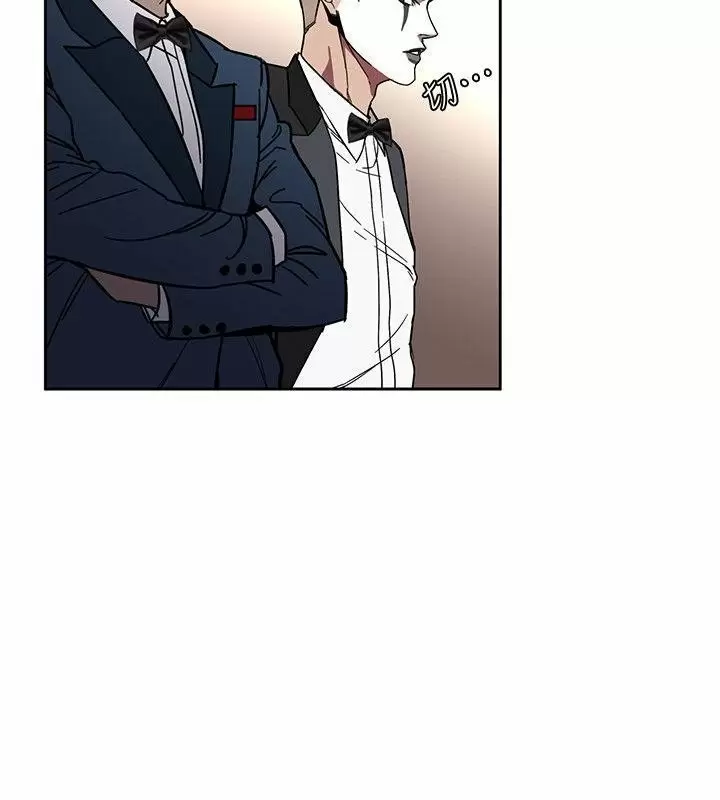 ONE KILL Capítulo 7 - Page 3
