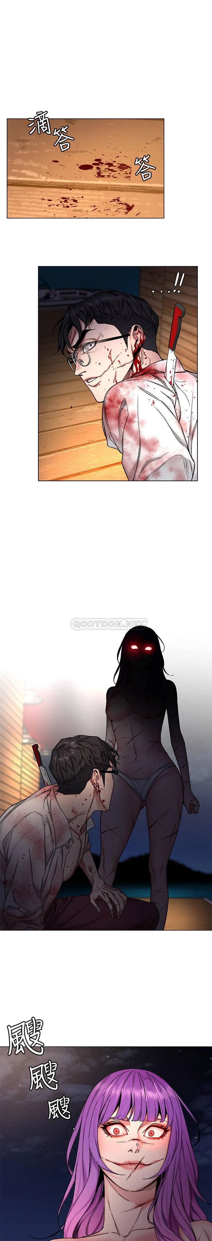 ONE KILL Capítulo 70 - Page 2