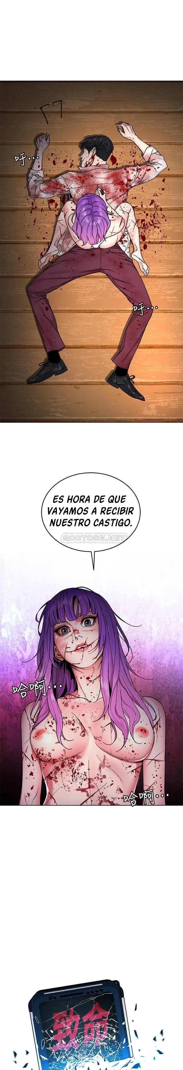 ONE KILL Capítulo 70 - Page 8