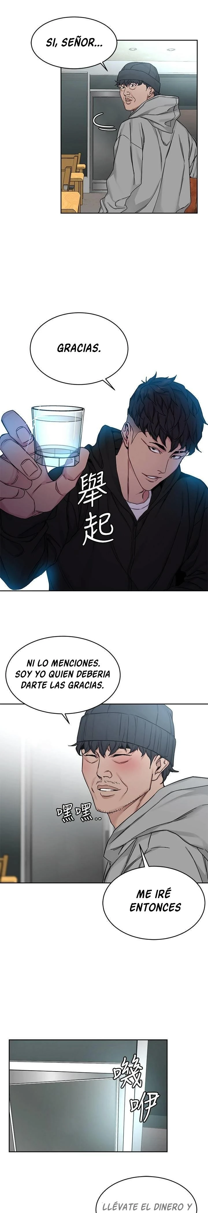 ONE KILL Capítulo 71 - Page 15