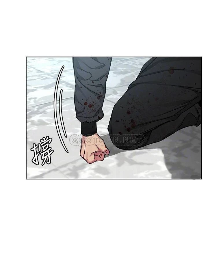 ONE KILL Capítulo 72 - Page 11