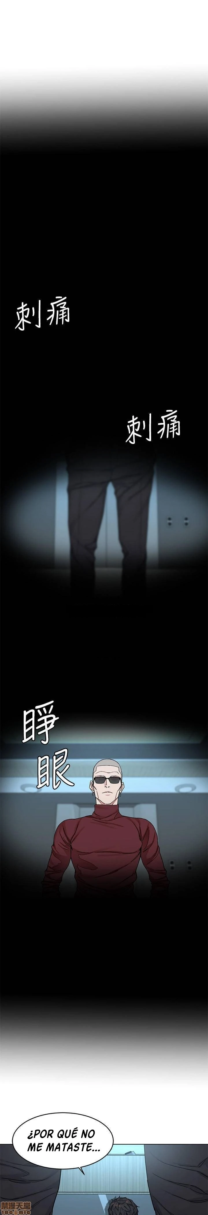 ONE KILL Capítulo 72 - Page 14