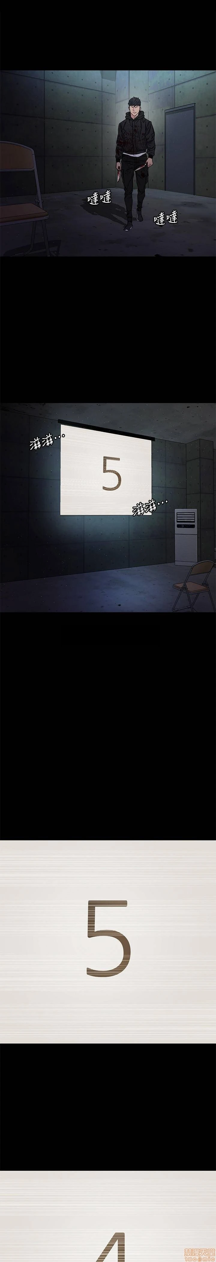 ONE KILL Capítulo 72 - Page 32