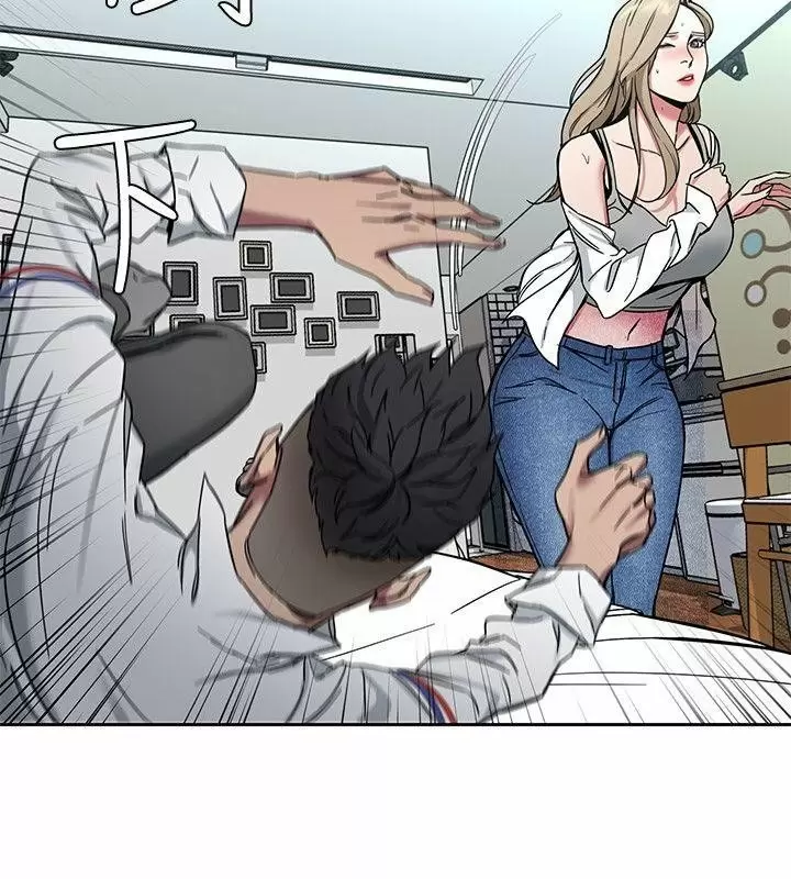 ONE KILL Capítulo 8 - Page 29