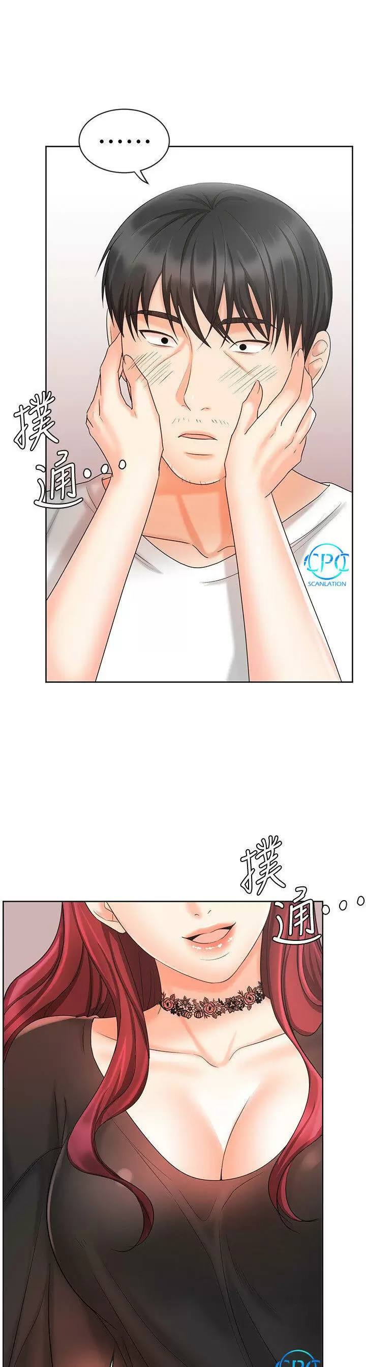 Sold Out Girl Capítulo 11 - Page 60