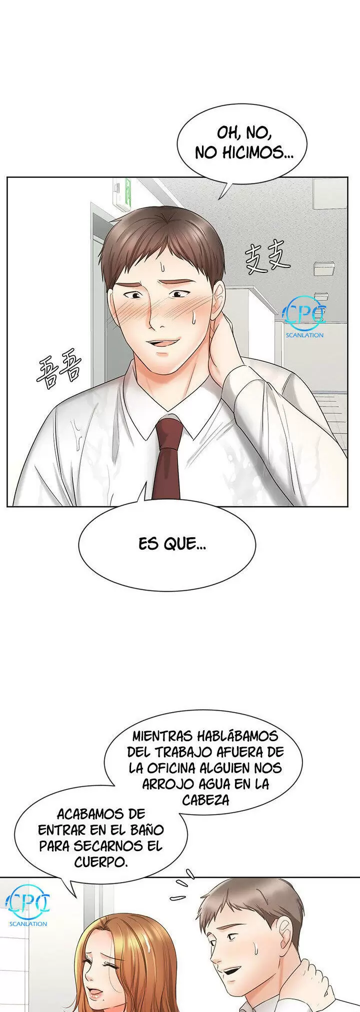 Sold Out Girl Capítulo 12 - Page 33