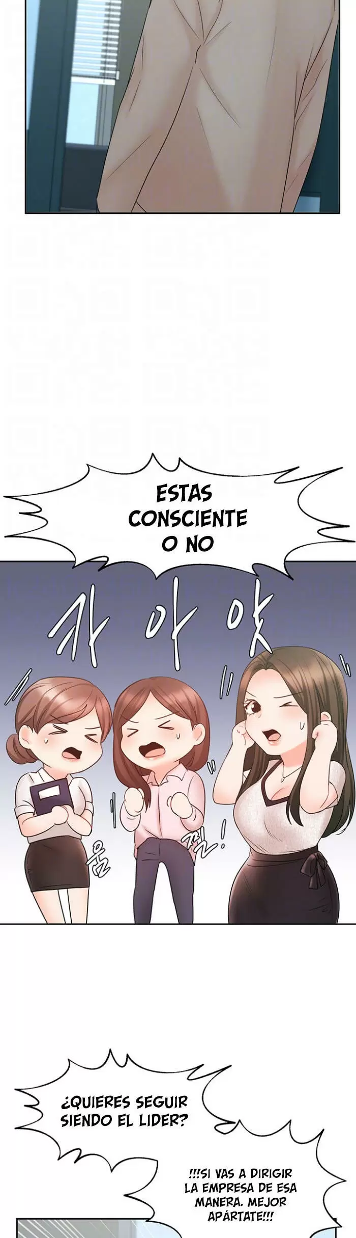 Sold Out Girl Capítulo 15 - Page 10