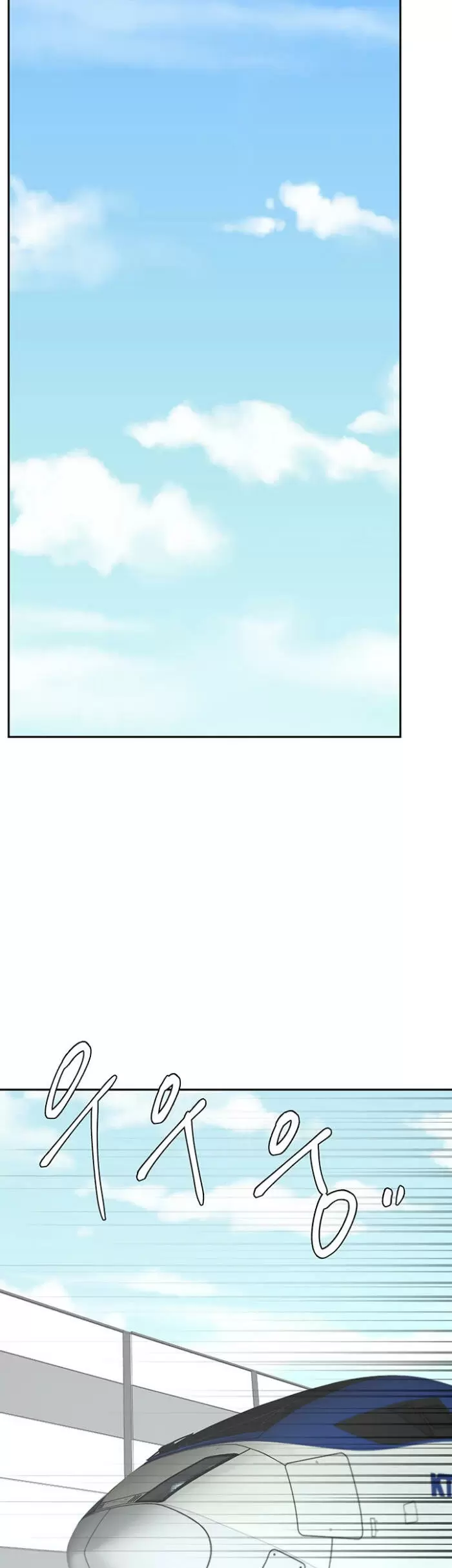 Sold Out Girl Capítulo 16 - Page 57