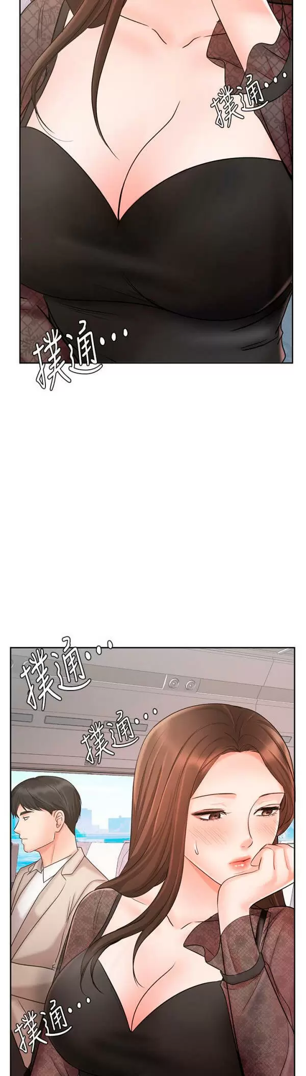 Sold Out Girl Capítulo 17 - Page 3
