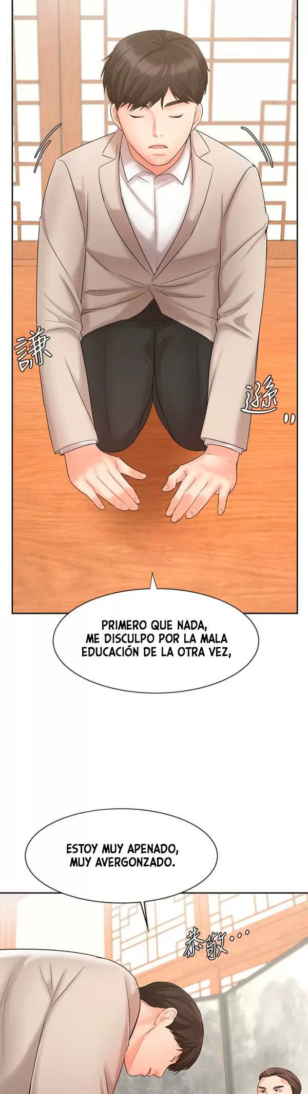 Sold Out Girl Capítulo 17 - Page 40