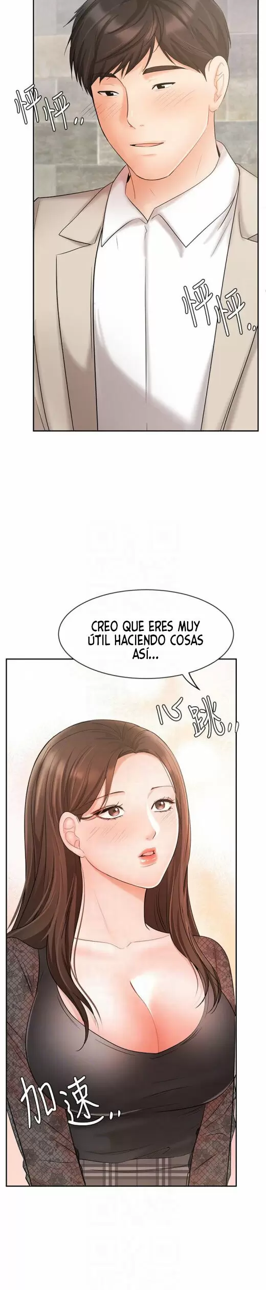 Sold Out Girl Capítulo 19 - Page 16