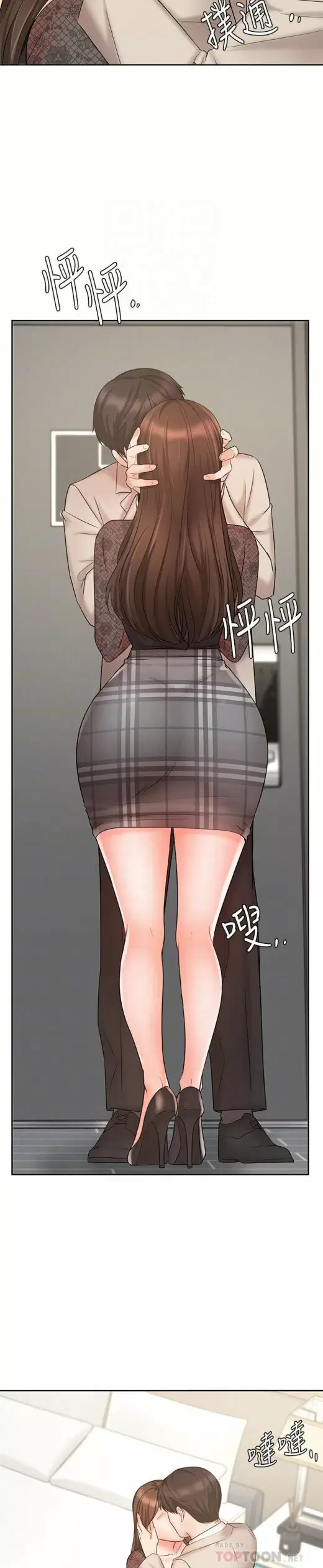 Sold Out Girl Capítulo 19 - Page 18