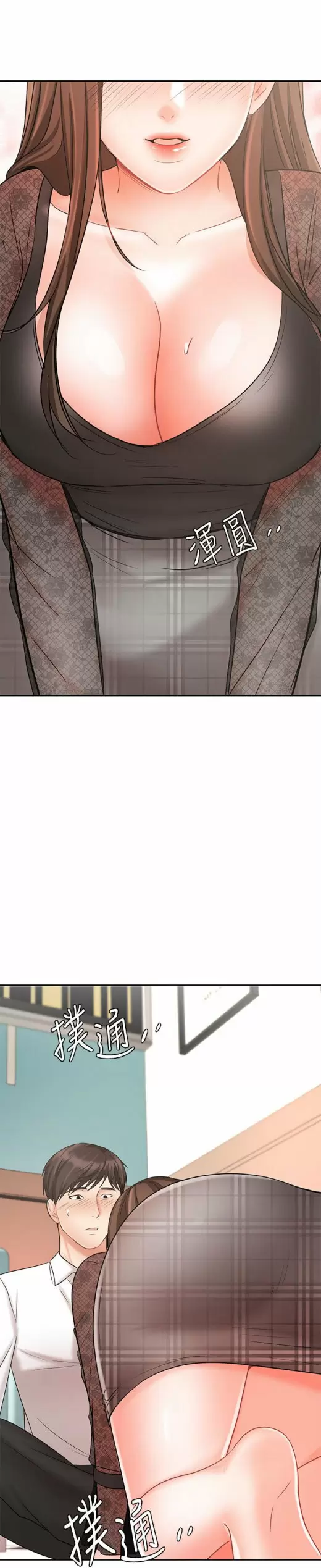 Sold Out Girl Capítulo 19 - Page 2