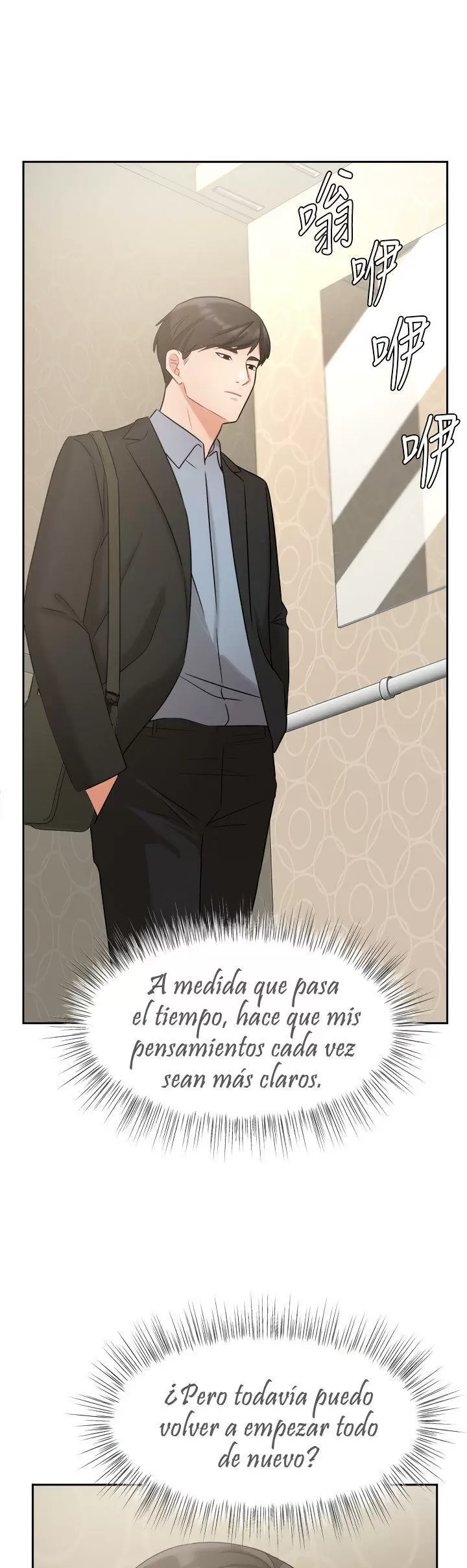 Sold Out Girl Capítulo 39 - Page 43