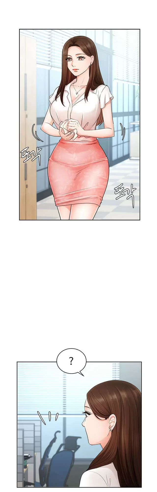 Sold Out Girl Capítulo 4 - Page 17