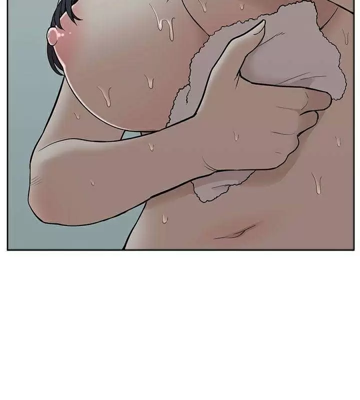 COMO ENTRENARLA Capítulo 15 - Page 17