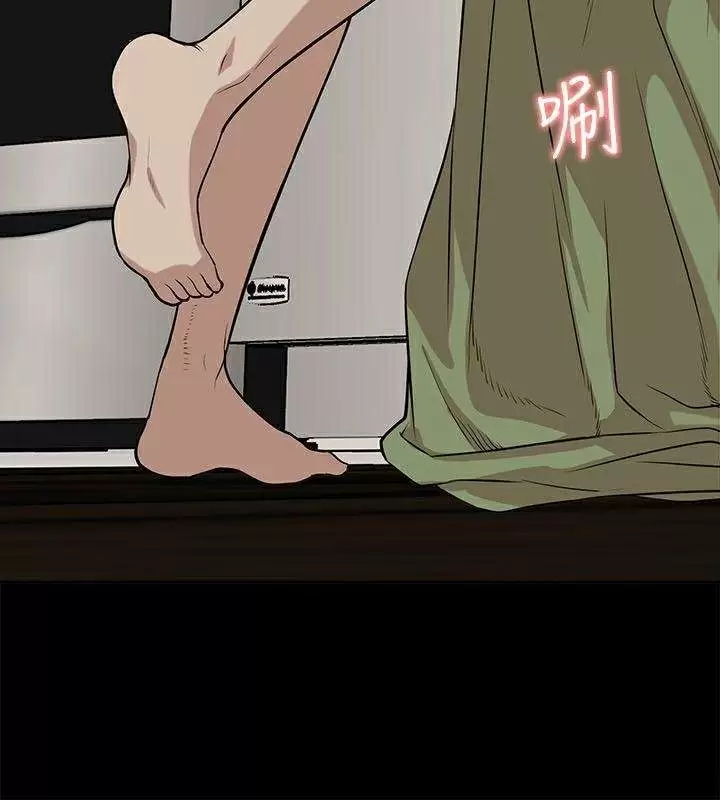 COMO ENTRENARLA Capítulo 17 - Page 9