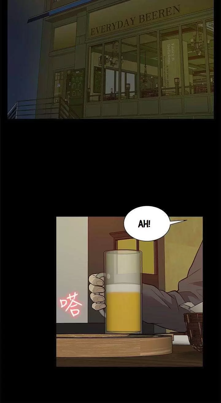 COMO ENTRENARLA Capítulo 26 - Page 25
