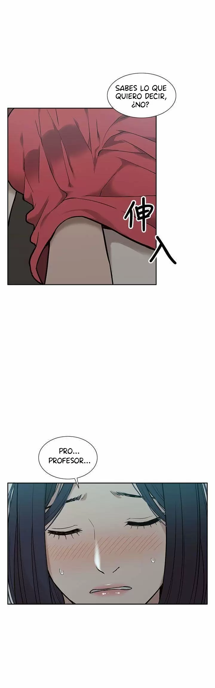 COMO ENTRENARLA Capítulo 5 - Page 15
