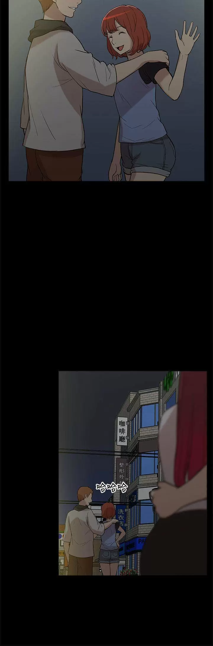 COMO ENTRENARLA Capítulo 7 - Page 28
