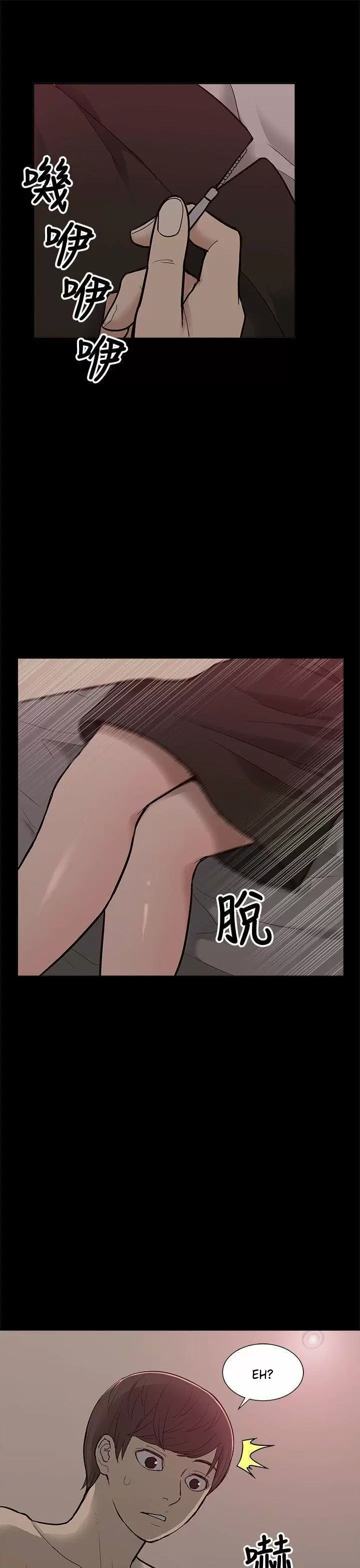 COMO ENTRENARLA Capítulo 7 - Page 35