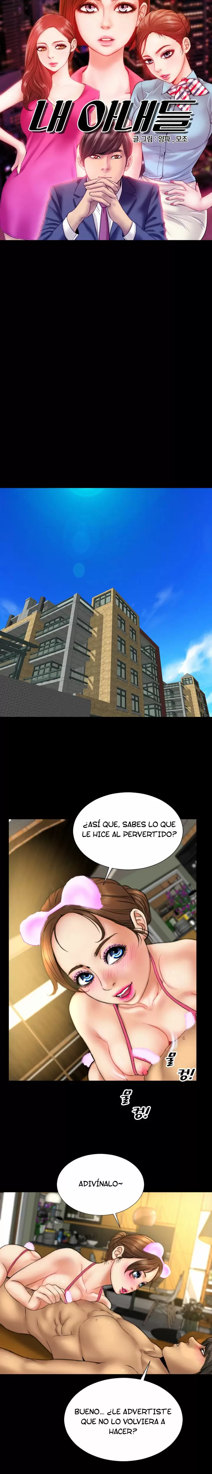 My Wives Capítulo 13 - Page 10