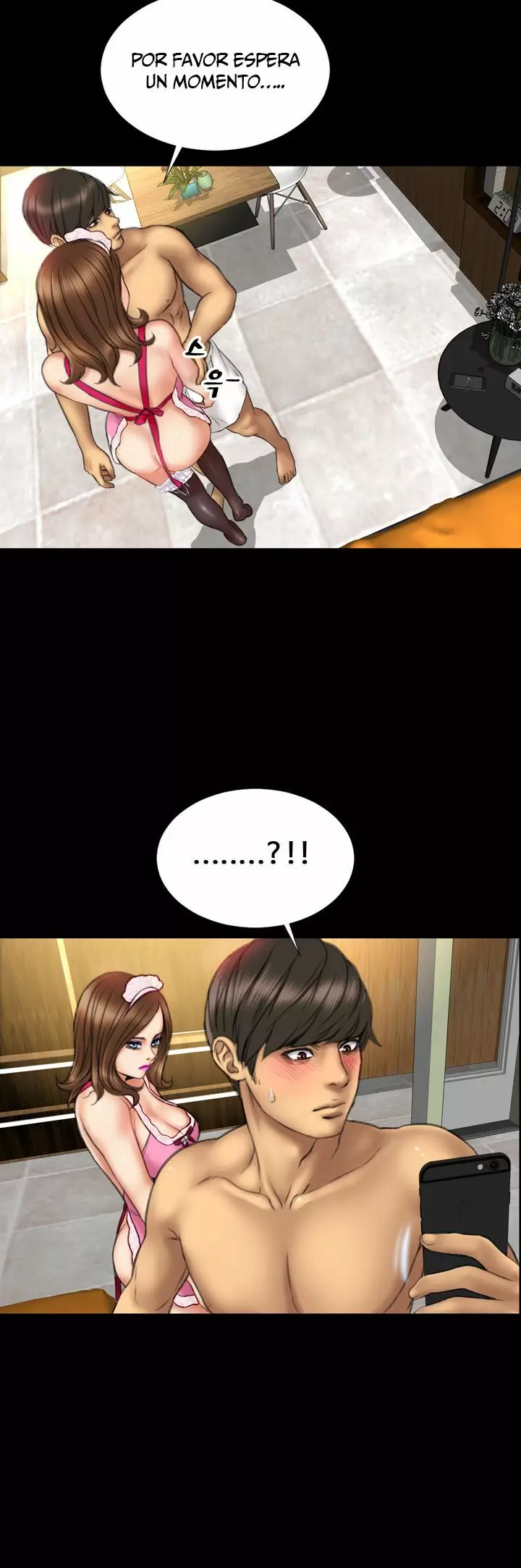 My Wives Capítulo 17 - Page 4
