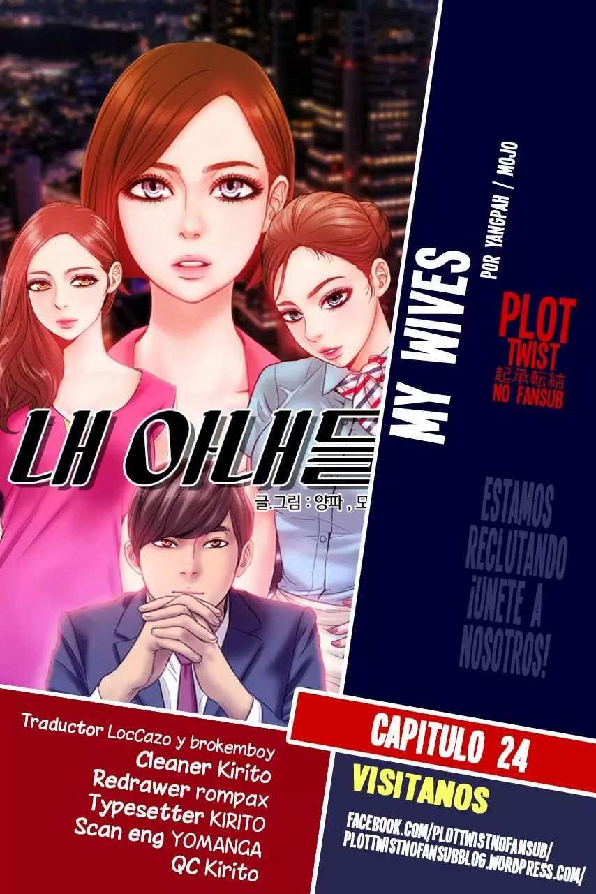 My Wives Capítulo 24 - Page 1