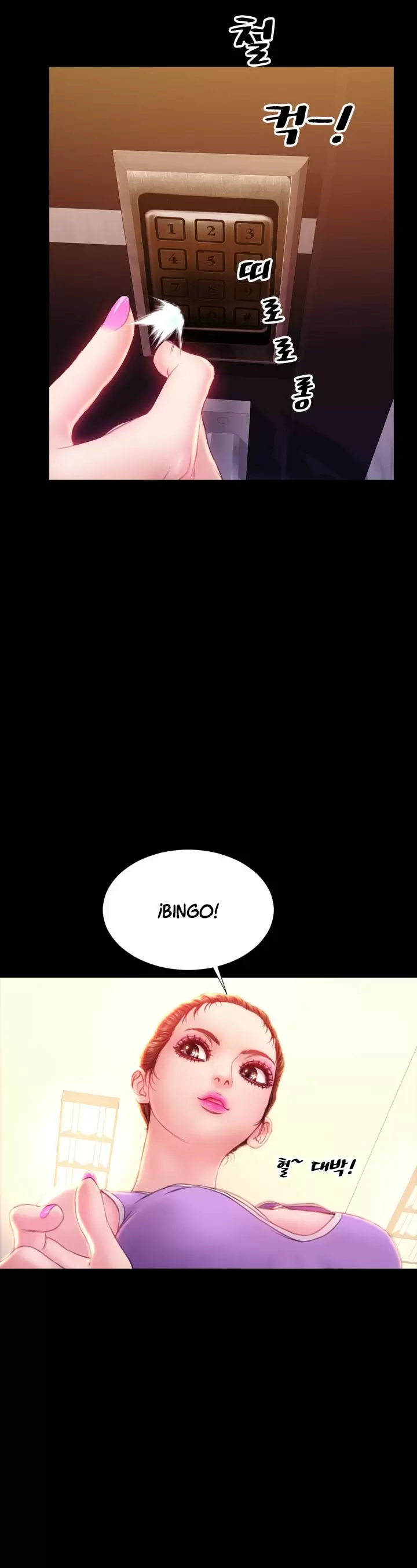 My Wives Capítulo 33 - Page 19