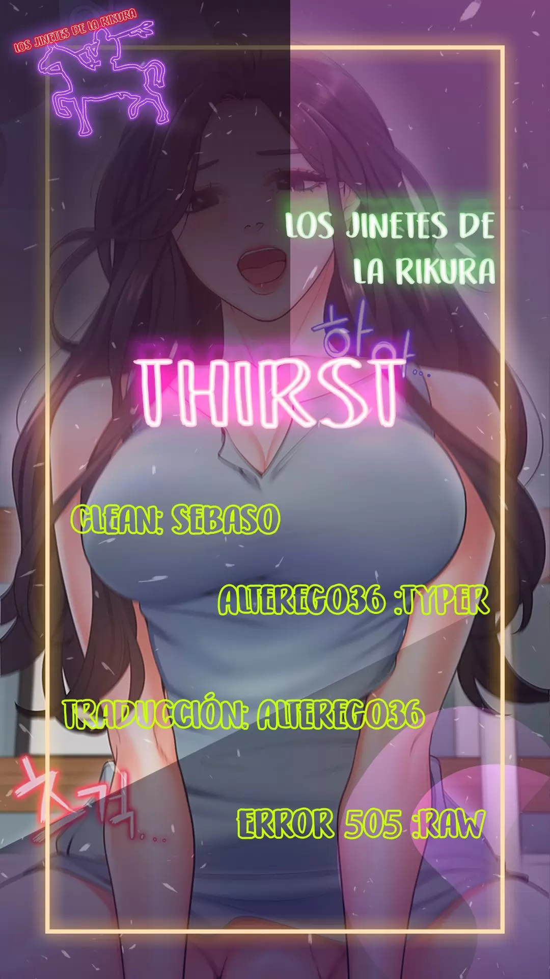 Thirst Capítulo 2 - Page 1