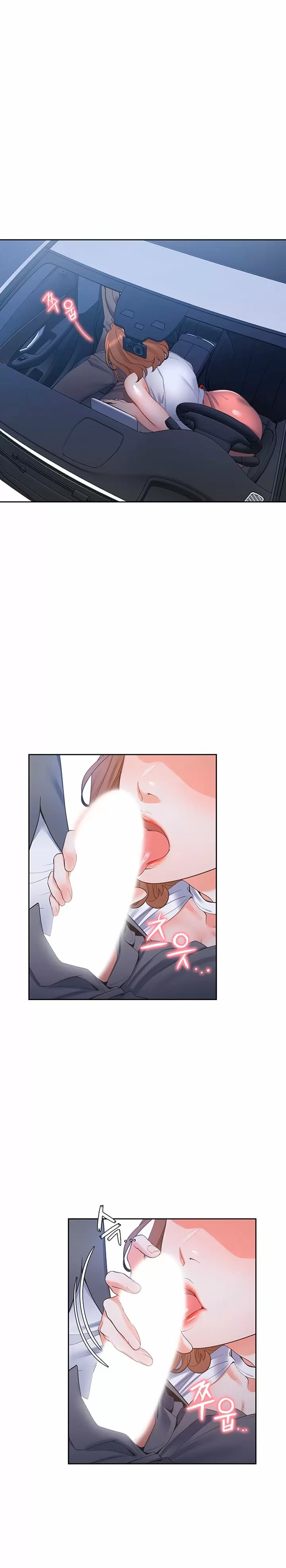 Thirst Capítulo 22 - Page 6