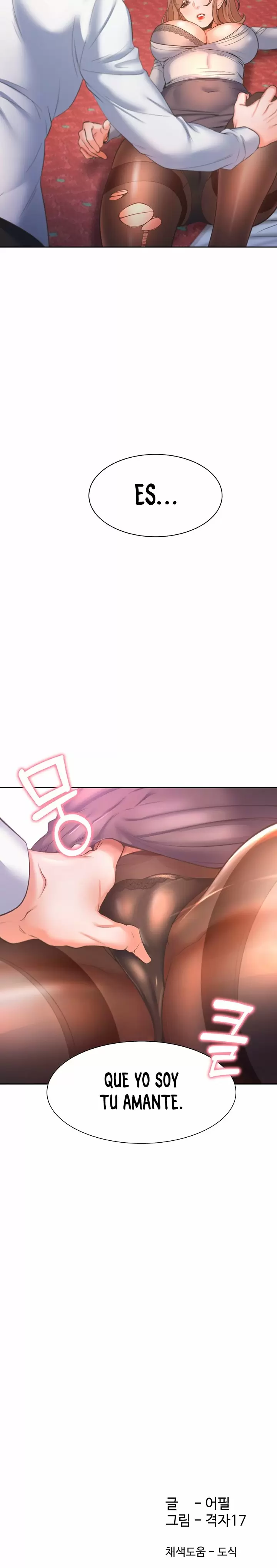 Thirst Capítulo 28 - Page 33
