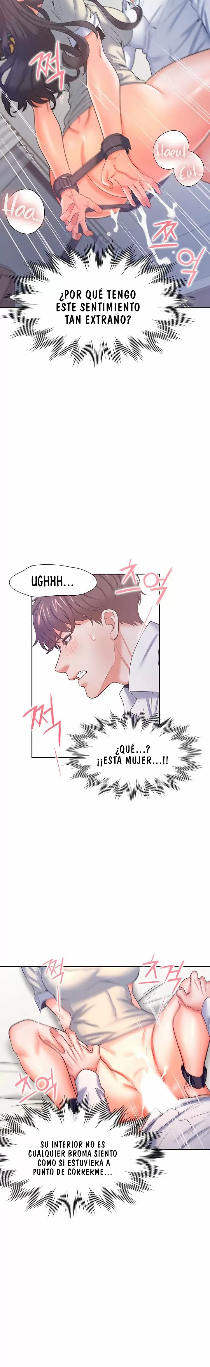Thirst Capítulo 32 - Page 17