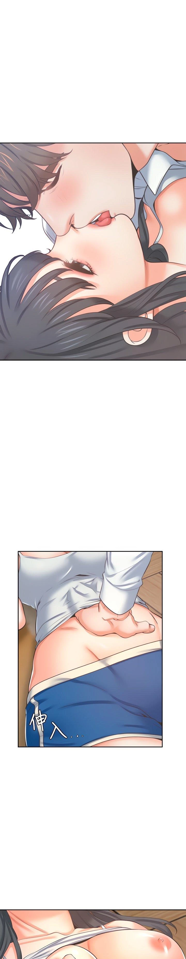 Thirst Capítulo 38 - Page 23
