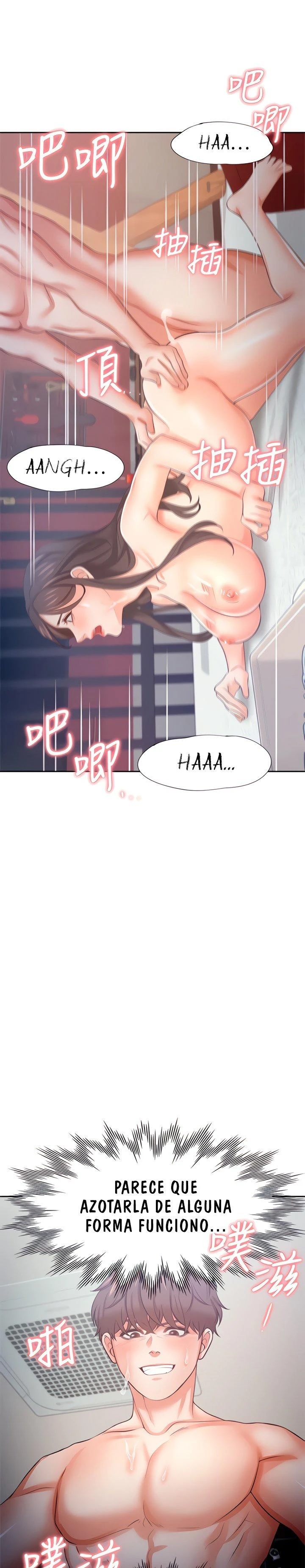 Thirst Capítulo 43 - Page 23