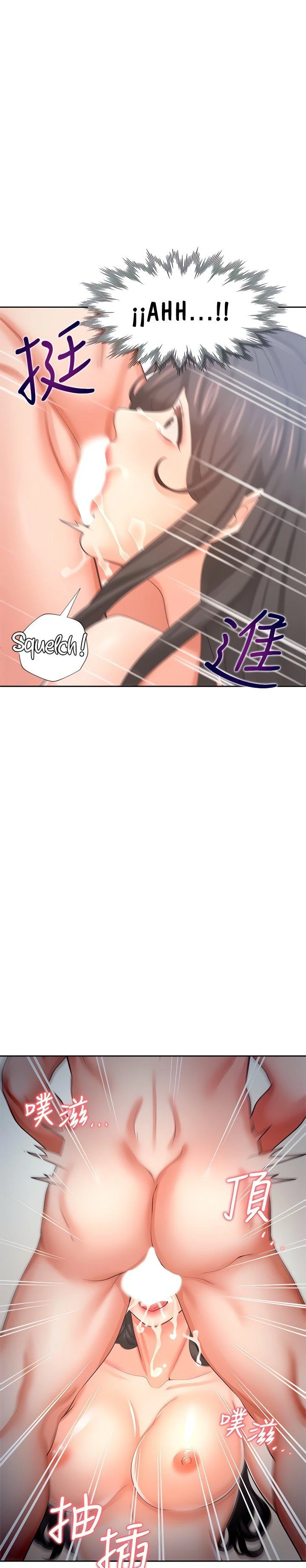 Thirst Capítulo 44 - Page 6