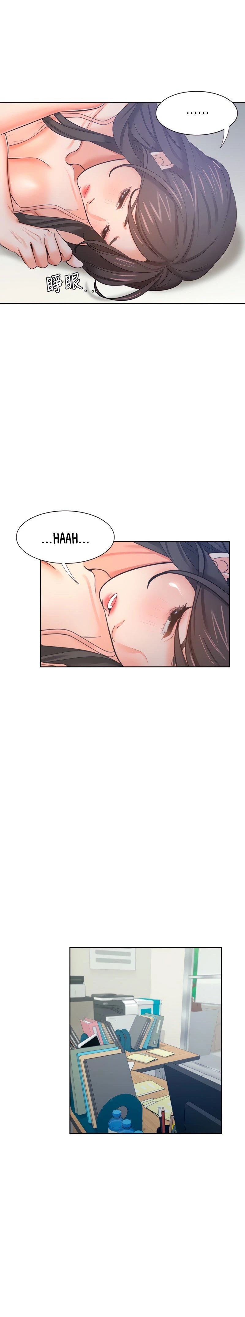 Thirst Capítulo 45 - Page 22