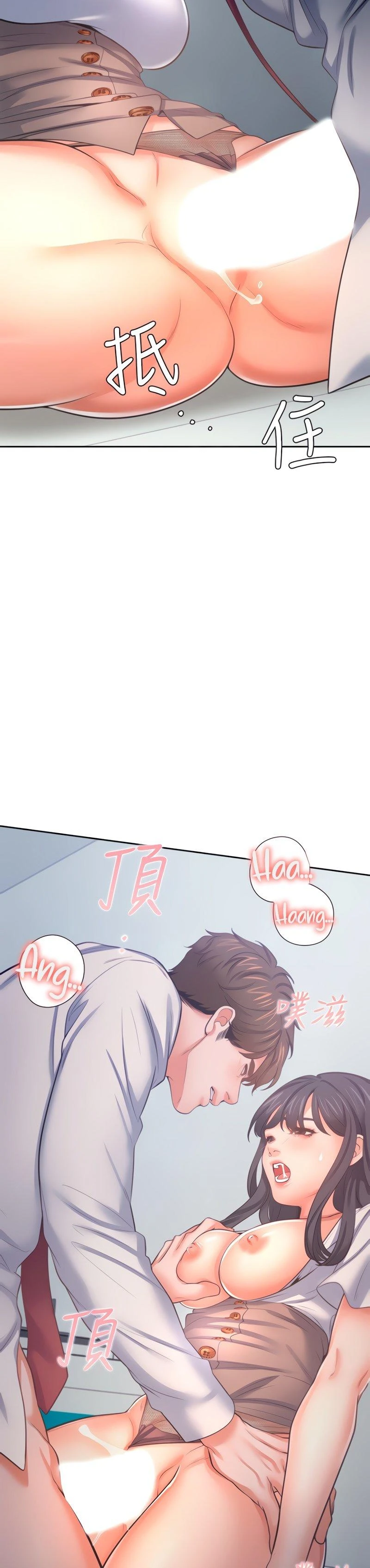 Thirst Capítulo 45 - Page 34